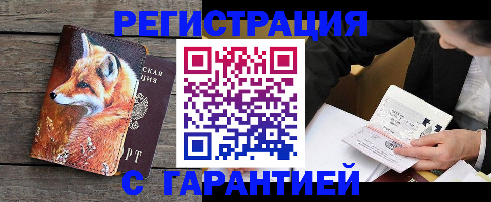 регистрация для дет. сада в Нижнем Тагиле