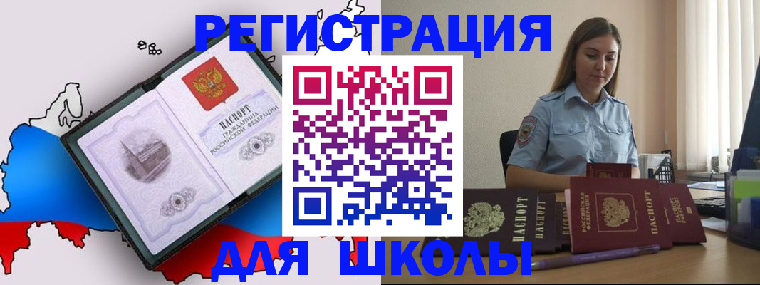 временная регистрация в Нижнем Тагиле