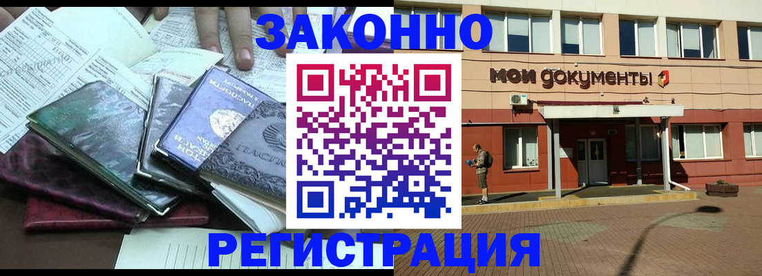 пропишу в квартире в Нижнем Тагиле