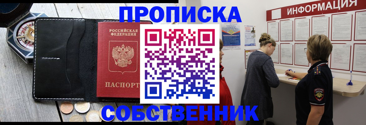 найти адрес прописки в Нижнем Тагиле