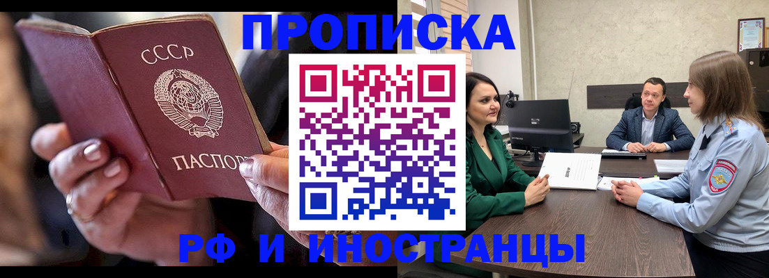 временная регистрация в Нижнем Тагиле